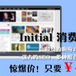 word文档免费版